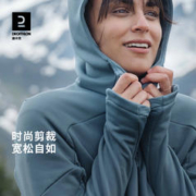 DECATHLON 迪卡侬 男子抓绒衣外套 8649143