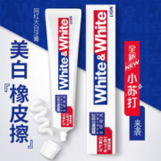 LION 狮王 大白葡萄柚小苏打牙膏 白桃+青柠+葡萄3支共360g