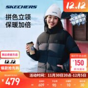 SKECHERS 斯凯奇 冬季羽绒服男女同款拼色立领保暖防寒短款外套