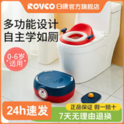 Rikang 日康 宝宝座便器 单个装座便器