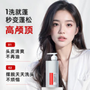 CAILE 采乐 头皮护理套装焕活头皮细软扁塌强韧发根紧致去屑去油洗发露