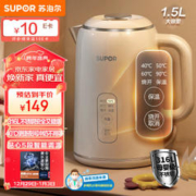 SUPOR 苏泊尔 1.5L侧显温度烧水壶 316L不锈钢 触控操作 5段调温保温恒温电热水 SW