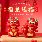 INSAHO 龙年吉祥物摆件装饰新年礼物女春节本命年生日乔迁搬家年会礼品 福龙送福2只-礼袋装