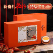 寅伯茶坊 春节不打烊、京东配送：英德红茶特级金毛毫年货送礼茶叶礼盒装 特级金毛毫礼盒216克