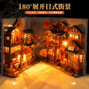 diy小屋手工立体书樱花小巷书立小房子建筑模型摆件创意生日礼物