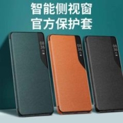 博芝 小米10S手机壳米10pro保护皮套10至尊纪念版翻盖
