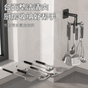 88VIP会员：BW 本王 免打孔厨房置物架多功能锅铲收纳神器用品家用挂勺子铲子挂架