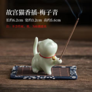 景盏 故宫猫香插可爱小猫咪线香炉陶瓷工艺品茶桌品香闻香茶道配件 故宫猫香插-梅子青(不含垫子和香