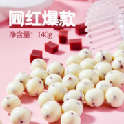 薛记炒货 酸奶山楂球140g*3袋纯可可脂白巧克力 网红山楂休闲零食 140g可可脂酸奶山楂球*3袋