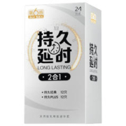 SIXSEX 第六感 延时二合一 安全套 24只