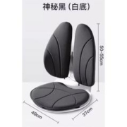 菲克斯Ficcde 护腰坐垫人体工学腰靠