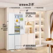 海尔冰箱501升一级能效白色全空间保鲜四开门双开门超薄冰箱零嵌入式底部散热大容量家用电冰箱 501L白巧+EPP超净+全空间保鲜+AI语音智控