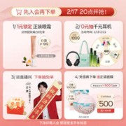溪木源 焕采琉光洁面乳深层清洁补水保湿洗面奶