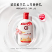 Dabao 大宝 SOD蜜200ml*3瓶保湿身体乳液面霜女滋润大瓶全身护肤男士正品