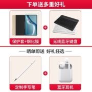 华为平板电脑MatePad Pro 11二合一平板高刷120Hz全面屏鸿蒙骁龙学习娱乐办公 【24款】12G+512G WIFI 雅川青 官方标配+礼品【晒单送礼】