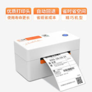 kuaimai 快麦 KM202M一二联单热敏标签电子面单发货单 202MD电脑版|最宽80mm|225MM/S