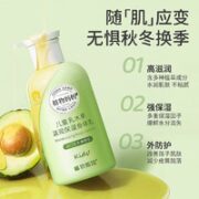 Plants Mom 植物妈妈 儿童身体乳  300ml