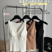 Beneunder 蕉下 秋冬无痕大码双面德绒固定杯保暖背心女亲肤可外穿轻薄内衣女