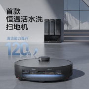 京东PLUS：MOVA地球仪 dreame 追觅 MOVA G30PRO扫地机器人扫拖G30Pro 水箱版