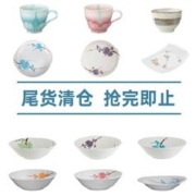 美浓烧 Mino Yaki） 美浓烧-限量特卖餐具尾货 五彩梅花8.3英寸汤碗-橙色