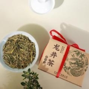 西湖牌 2023新茶上市西湖牌雨前浓香龙井茶茶叶正宗250g散装绿茶茶厂春茶