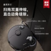 京东PLUS：dreame 追觅 X40-自动上下水版 扫地机器人