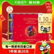 GODIVA 歌帝梵 臻粹巧克力礼盒10颗