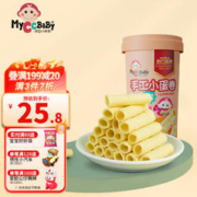 MyCcBaBy 我D小蔡蔡 无菌蛋小蛋卷酥 山药鸡内金味 43.2g