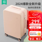mixi 米熙 轴承轮防爆拉链版 PC拉杆箱 20英寸 M9236