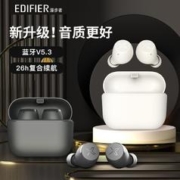 EDIFIER 漫步者 X3AIR真无线蓝牙耳机游戏入耳长续航苹果安卓手机耳机通用