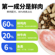 万颐（WEET） 全价冻干猫粮无谷高肉成猫幼猫通用宠物主粮2.5kg