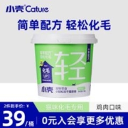 cature 小壳 小轻松冻干猫草棒 1桶（25包）鸡肉味