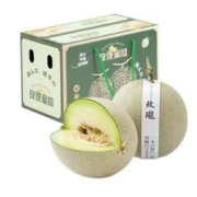 今日秒杀100箱！正宗海南网纹蜜瓜（3-5个） 9斤装