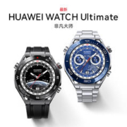HUAWEI 华为 手表WATCH Ultimate非凡大师黄金智能腕表专业潜水纵横海洋运动长续航血氧钛金属北斗卫星消息