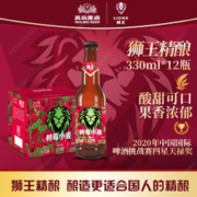 LION 狮王 精酿果啤 树莓啤酒 临期 330mL 12瓶 整箱装 临期