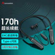 Langsdom 兰士顿 L5 MAX 半入耳式颈挂式动圈降噪蓝牙耳机 黑色