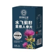 3瓶29.9 养生堂水飞蓟籽油护肝片100粒