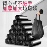 带签到 手提垃圾袋80只