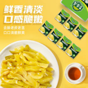 88VIP会员：吉香居 泡菜原味榨菜丝30g*10袋鲜香脆口学生下饭菜咸菜酱腌菜小袋
