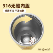 88VIP会员：B.Duck 咖啡保温杯316