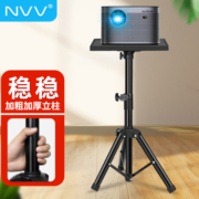 NVV 投影仪支架 投影机落地三脚架带托盘可伸缩通用极米小米坚果米家爱普生明基当贝等NY-6加粗款