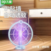 久量 DP-1227 电蚊拍 充电式