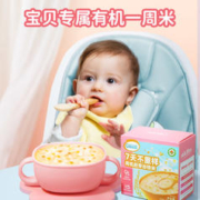 幼加力 有机胚芽米黄小米多谷物粥米一周米送宝宝婴幼儿童辅食谱