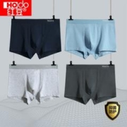 Hodo 红豆 4条装AAA级抑菌内裤男中腰柔棉男士内裤平角透气青年内裤