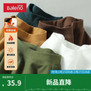 Baleno 班尼路 男士双面磨毛加绒打底衫 20231229-PCT8-1-72
