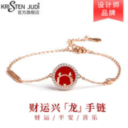 plus会员：KRISTEN JUDI 本命年生肖龙手链女