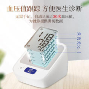 OMRON 欧姆龙 电子血压计血压家用测量仪高精准正品医用原装进口