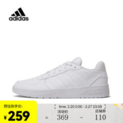 adidas 阿迪达斯 男子COURTBEATSPW FTW-篮球鞋 ID9659 42.5