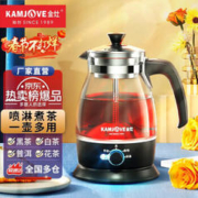 KAMJOVE 金灶 养生茶壶 1L 黑色