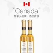 PELLER ESTATES 加拿大琵乐酒庄Peller冰酒威代尔白葡萄酒女士甜白冰葡萄酒果酒375ml*2瓶